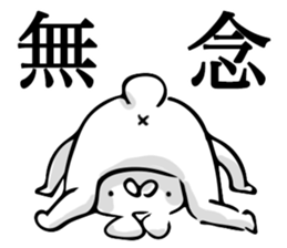 Usasan.2 by peco sticker #10044452