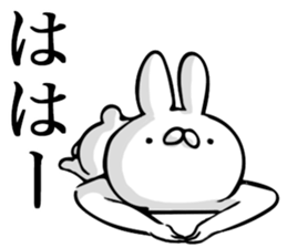 Usasan.2 by peco sticker #10044454