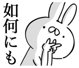 Usasan.2 by peco sticker #10044455