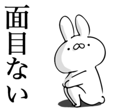 Usasan.2 by peco sticker #10044456