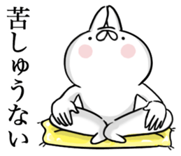 Usasan.2 by peco sticker #10044460