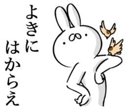 Usasan.2 by peco sticker #10044461