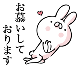 Usasan.2 by peco sticker #10044464