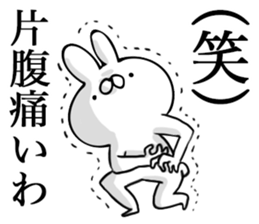 Usasan.2 by peco sticker #10044469