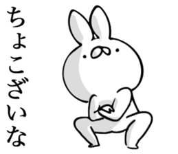 Usasan.2 by peco sticker #10044470