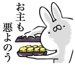 Usasan.2 by peco sticker #10044471