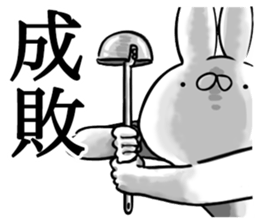 Usasan.2 by peco sticker #10044475