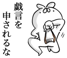 Usasan.2 by peco sticker #10044476