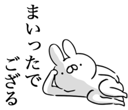 Usasan.2 by peco sticker #10044479