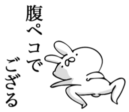 Usasan.2 by peco sticker #10044482