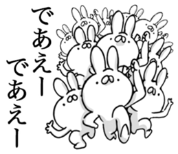 Usasan.2 by peco sticker #10044486