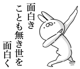 Usasan.2 by peco sticker #10044487