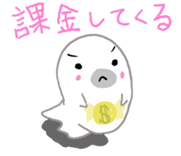 Gamer seal sticker #10044774