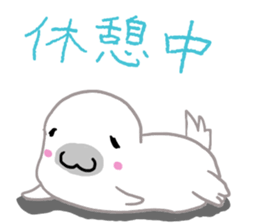 Gamer seal sticker #10044777