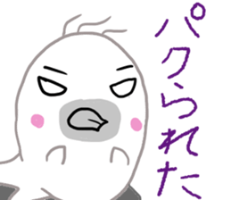 Gamer seal sticker #10044779