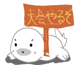 Gamer seal sticker #10044788