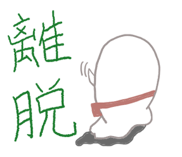 Gamer seal sticker #10044790