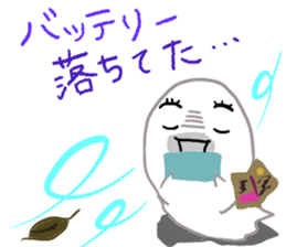 Gamer seal sticker #10044795