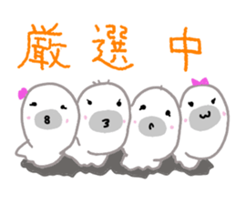 Gamer seal sticker #10044802