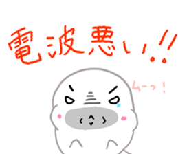 Gamer seal sticker #10044806