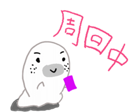 Gamer seal sticker #10044807