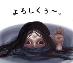 Strange phenomenon paradise sticker #10044849