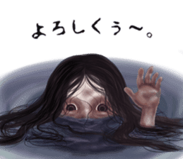 Strange phenomenon paradise sticker #10044849