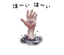 Strange phenomenon paradise sticker #10044850