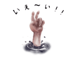 Strange phenomenon paradise sticker #10044851