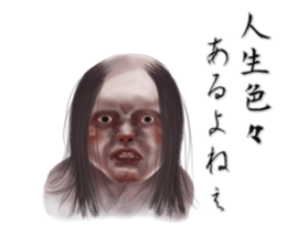 Strange phenomenon paradise sticker #10044852