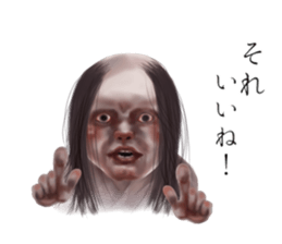 Strange phenomenon paradise sticker #10044853