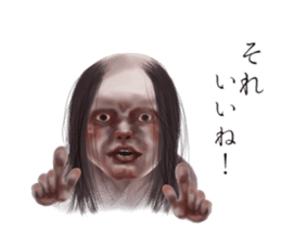 Strange phenomenon paradise sticker #10044853