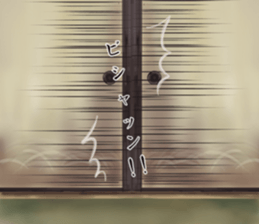 Strange phenomenon paradise sticker #10044858