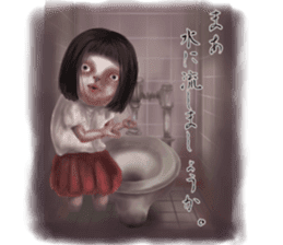 Strange phenomenon paradise sticker #10044860