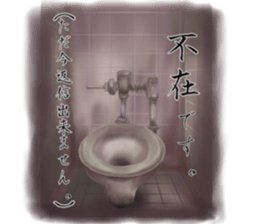 Strange phenomenon paradise sticker #10044862