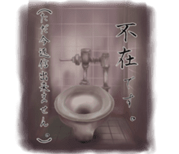 Strange phenomenon paradise sticker #10044862