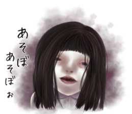 Strange phenomenon paradise sticker #10044863