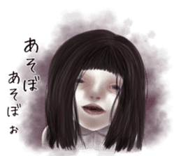 Strange phenomenon paradise sticker #10044863