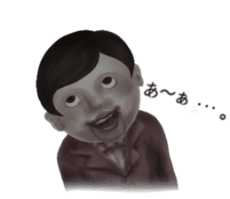 Strange phenomenon paradise sticker #10044870