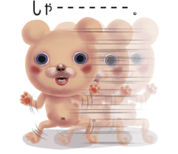 Strange phenomenon paradise sticker #10044871