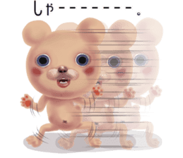 Strange phenomenon paradise sticker #10044871