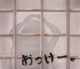 Strange phenomenon paradise sticker #10044872