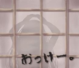 Strange phenomenon paradise sticker #10044872