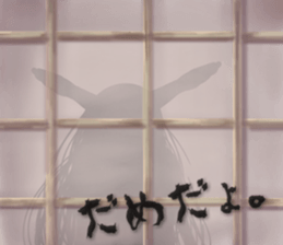 Strange phenomenon paradise sticker #10044873