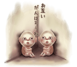 Strange phenomenon paradise sticker #10044877