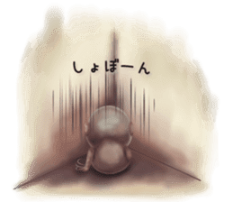 Strange phenomenon paradise sticker #10044878