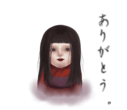 Strange phenomenon paradise sticker #10044881