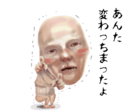 Strange phenomenon paradise sticker #10044883