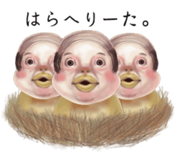 Strange phenomenon paradise sticker #10044887