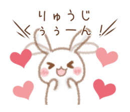 Sticker to send to Ryuji-kun sticker #10044809